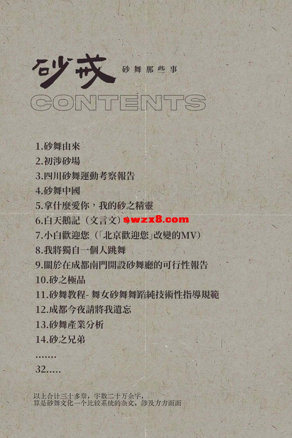 4e50d9edce8e4e5800b3576d1b850733.jpg